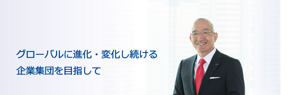 代表取締役社長 先濱一夫