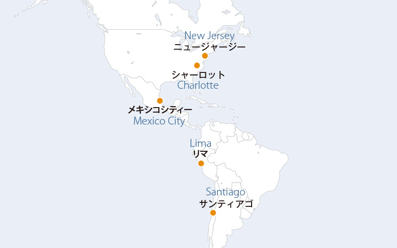 海外ネットワーク2