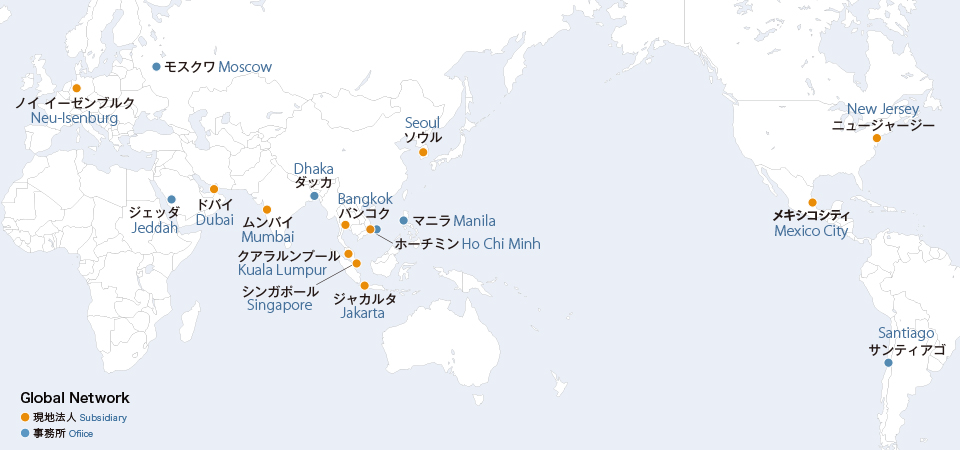 海外ネットワーク